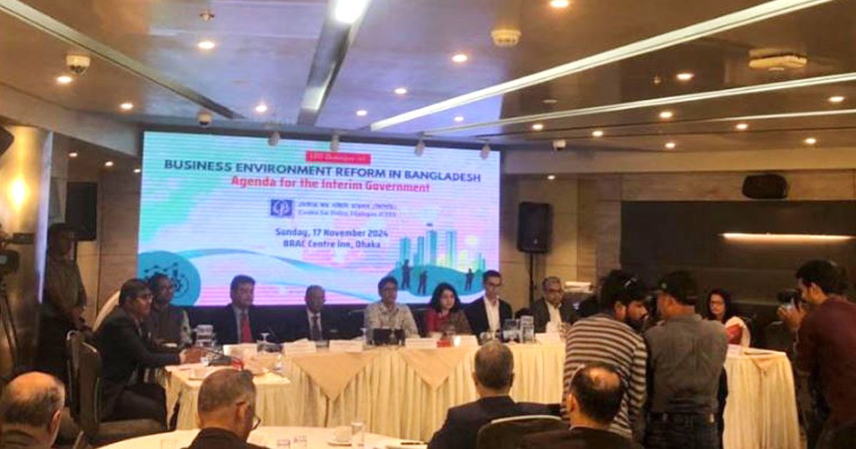 দেশের-ব্যবসা-বাণিজ্য-১৭-ধরনের-বাধায়-বিপর্যস্ত-সিপিডি